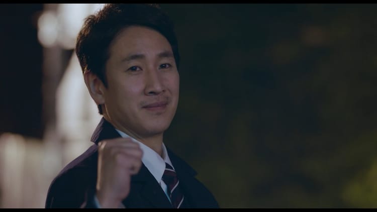 '나의 아저씨' 드라마에서 배우는 직원 경험