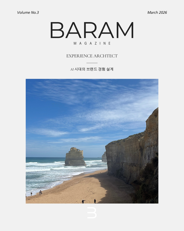 [The Return to Substance] : 가장 나다운 '실체'가 만드는 브랜드 모멘텀