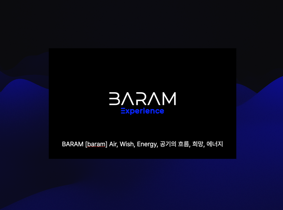 Baram is Newsletter for Experiential Brands
